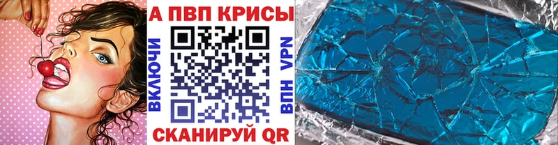 купить  сайты  Окуловка  A-PVP VHQ 