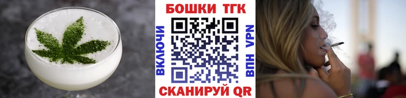 где можно купить   Окуловка  Canna-Cookies марихуана 
