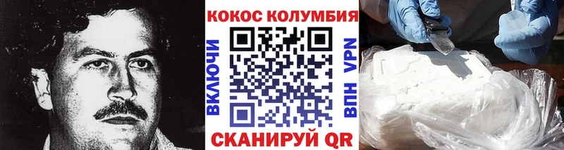 mega ССЫЛКА  где продают   Окуловка  КОКАИН VHQ 
