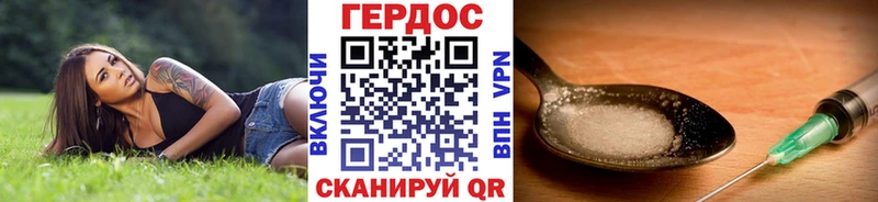 Героин белый Окуловка