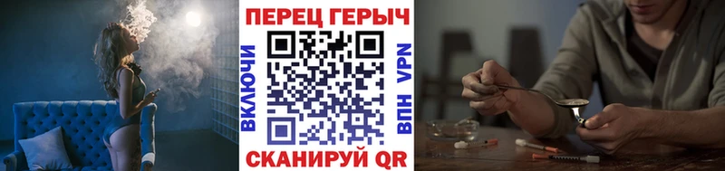 ГЕРОИН белый Окуловка