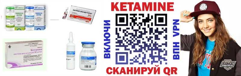 КЕТАМИН ketamine  ссылка на мегу зеркало  Окуловка  где купить наркоту 