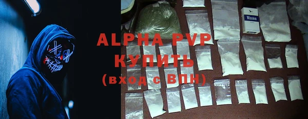 альфа пвп Дмитровск
