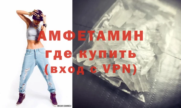 меф VHQ Елабуга
