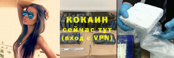 мефедрон мука Дмитров