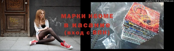 мефедрон мука Дмитров