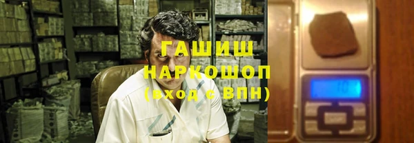 соль курить ск Фёдоровский