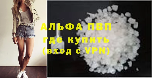 мефедрон мука Дмитров