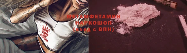 альфа пвп Дмитровск