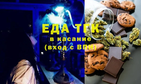 мефедрон мука Дмитров
