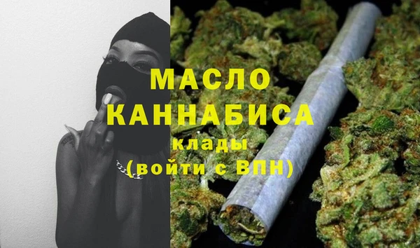 мефедрон мука Дмитров