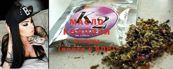 мефедрон мука Дмитров