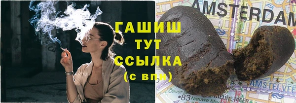 мефедрон мука Дмитров