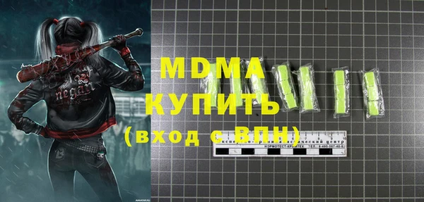мефедрон мука Дмитров