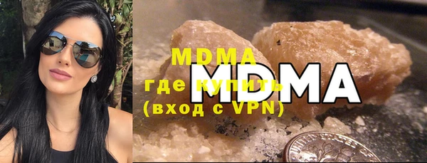 соль курить ск Фёдоровский