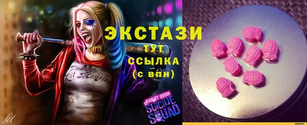 наркотики Нестеровская