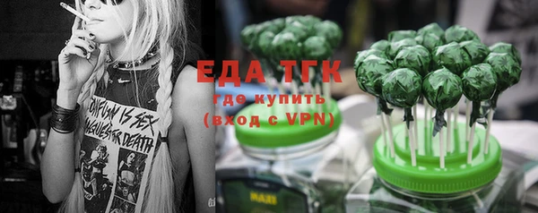 меф Елизово