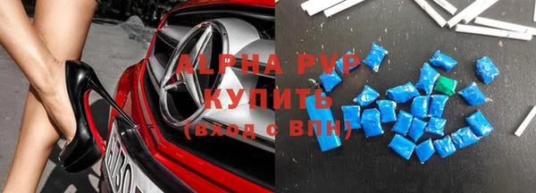альфа пвп Дмитровск