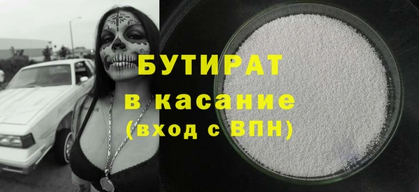 бутик Дмитриев