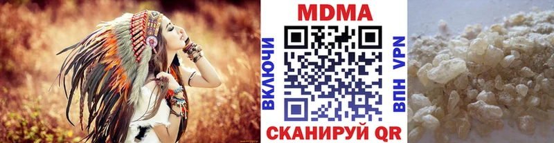MDMA Molly  Окуловка 