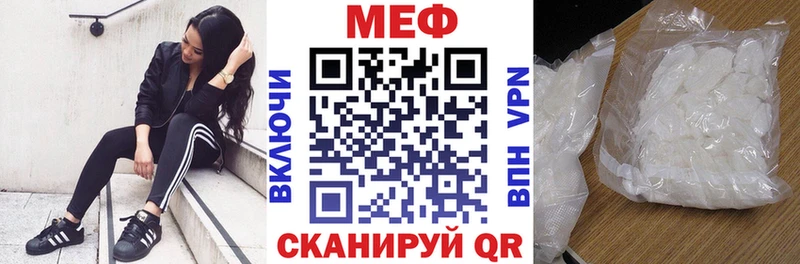 Мефедрон mephedrone omg ONION Окуловка