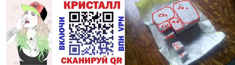 МЕТАМФЕТАМИН винт  наркотики  Окуловка 