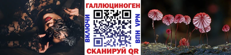 Галлюциногенные грибы мухоморы  Окуловка 